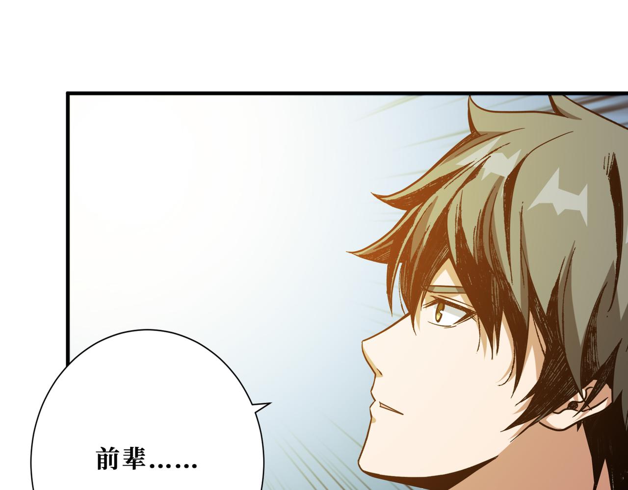 第362话 天界无神3