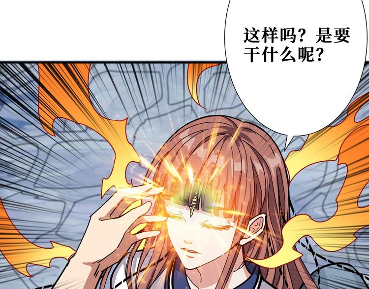 第176话 复明！77