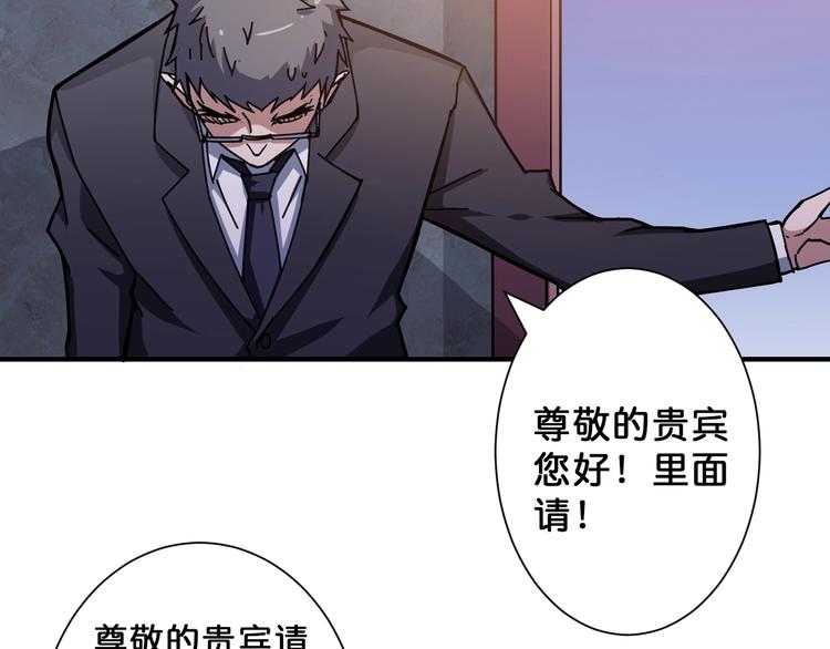 第68话 重生81