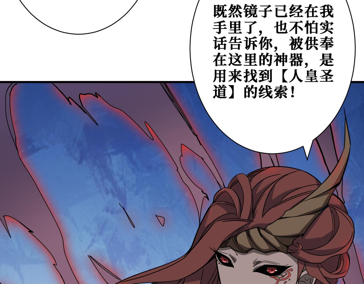 第281话 看不见的神器62