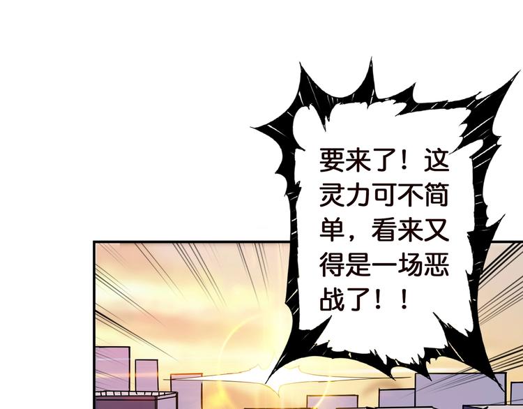 第36话 粉头发的妹妹46