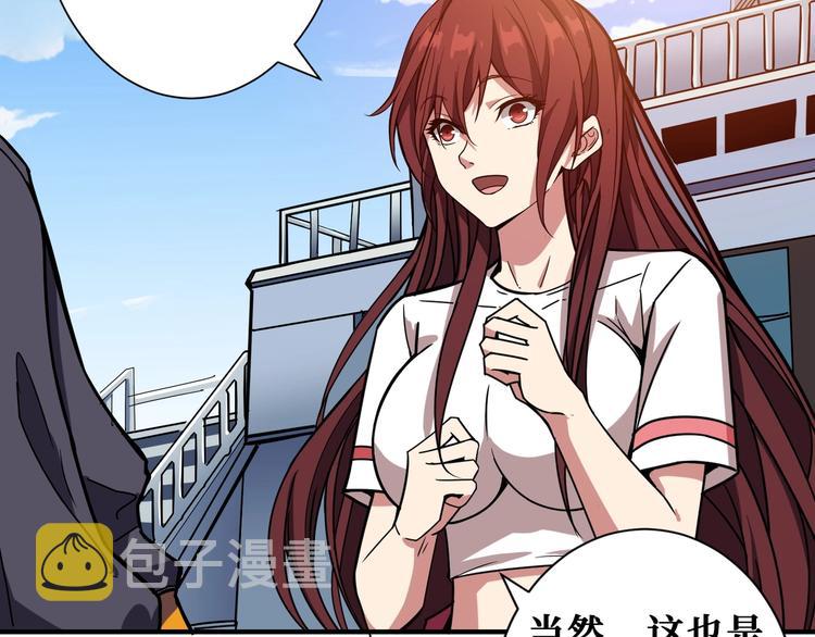 第193话 女生的比拼35