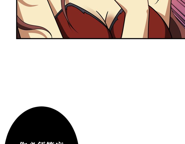 第253话 夥伴.7
