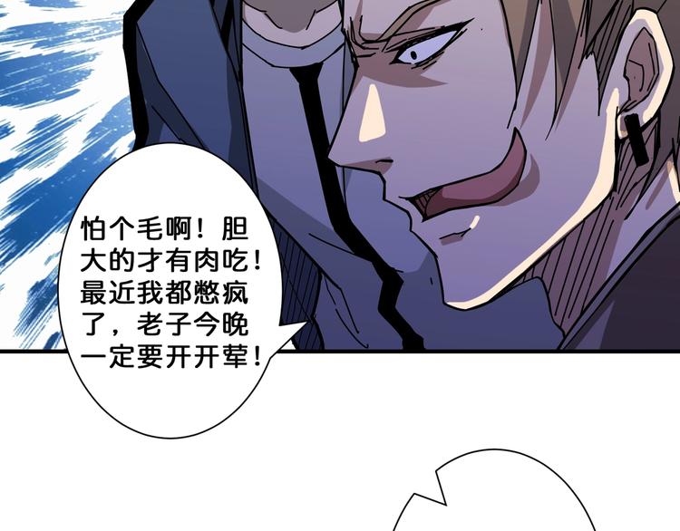 第64话 新的开始10