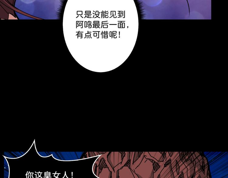 第142话 真心爲你75