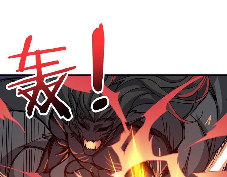 第167话 魔道115
