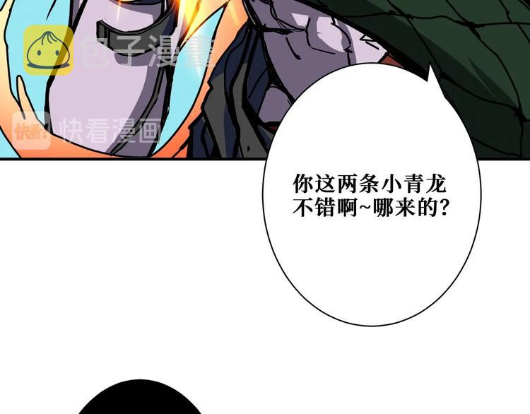 第209话 我预判了你的预判32