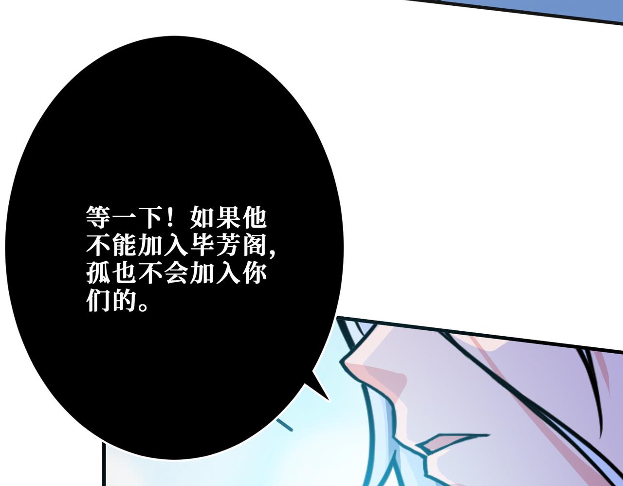 第344话 胜天半子44