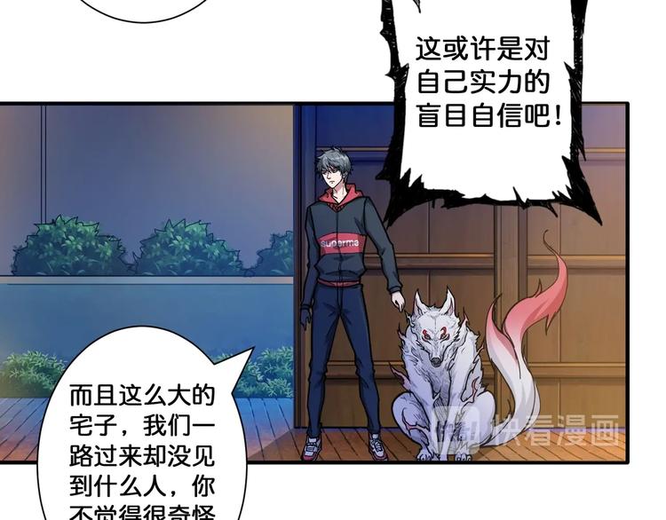第85话 龙吟水榭40