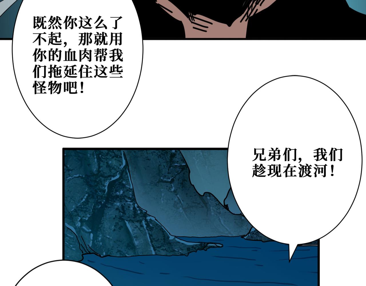 第297话 你居然是这样的孟婆56