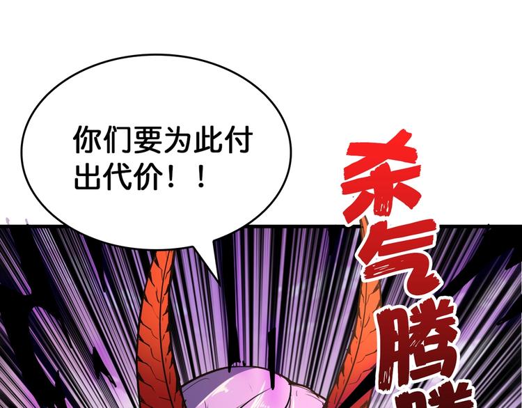 第138话 再来一把大宝剑67