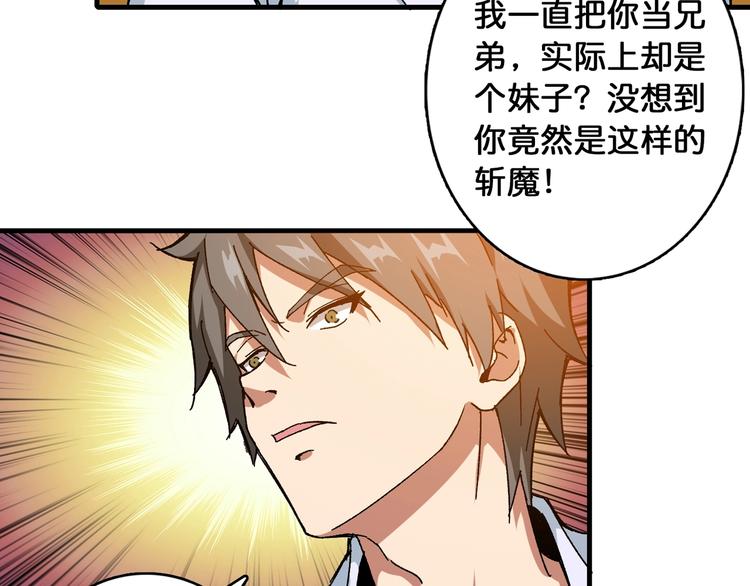 第111话 你可得持久一点69