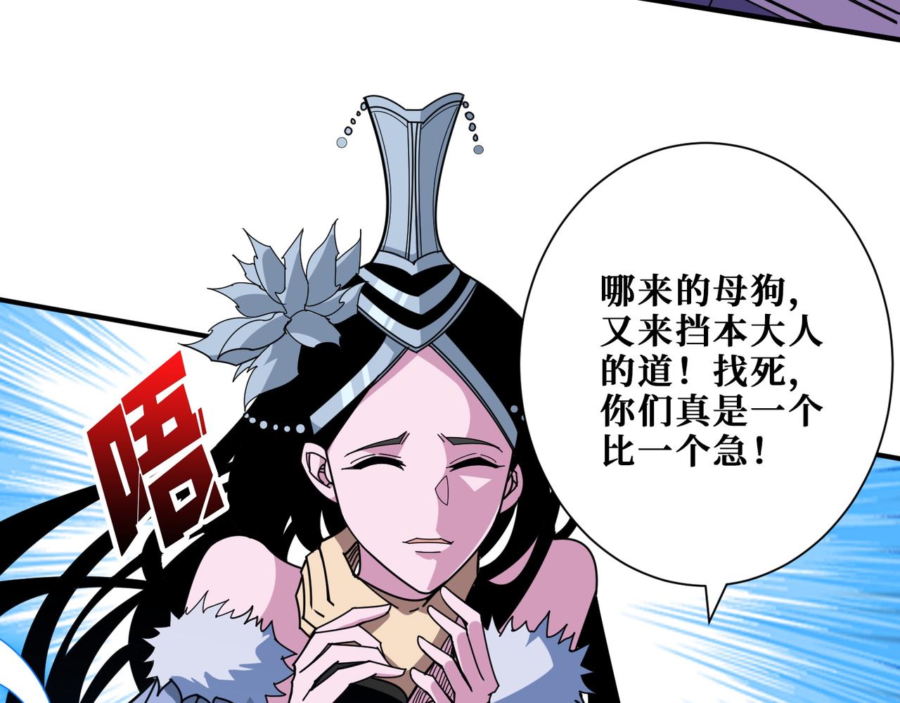 第364话 他是传奇？62