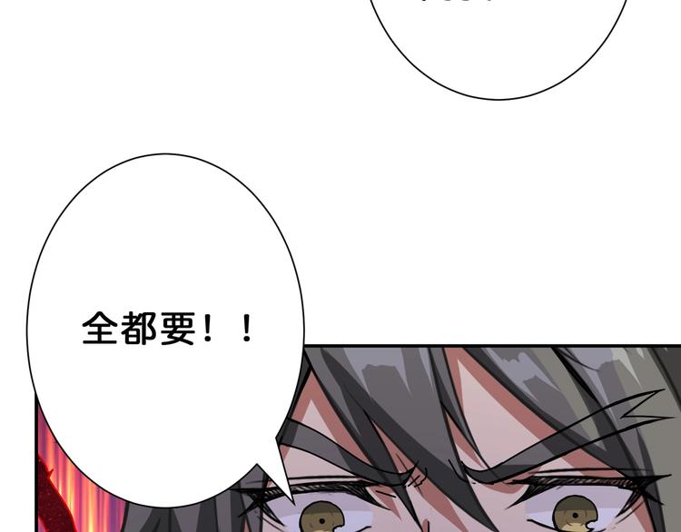 第58话 联手78