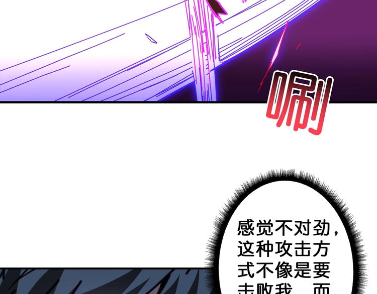 第59话 炎神18