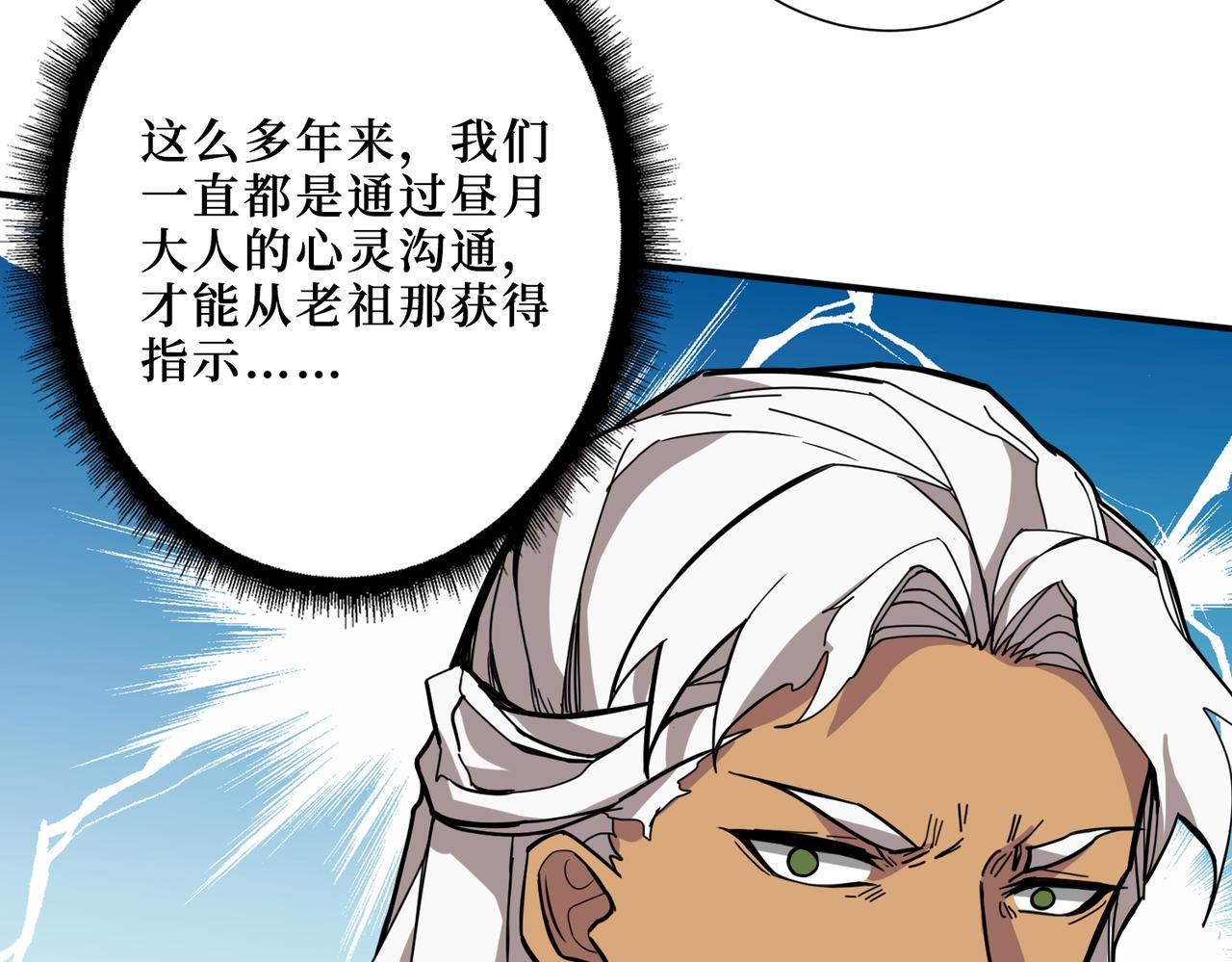 第290话 归墟64