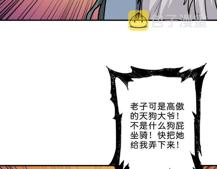 第157话 收服小萝莉65