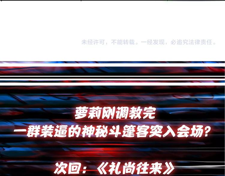 第71话 打屁股87