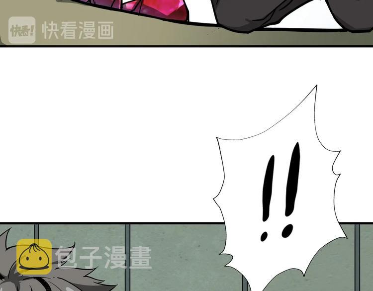 第223话 集齐七颗龙珠！23