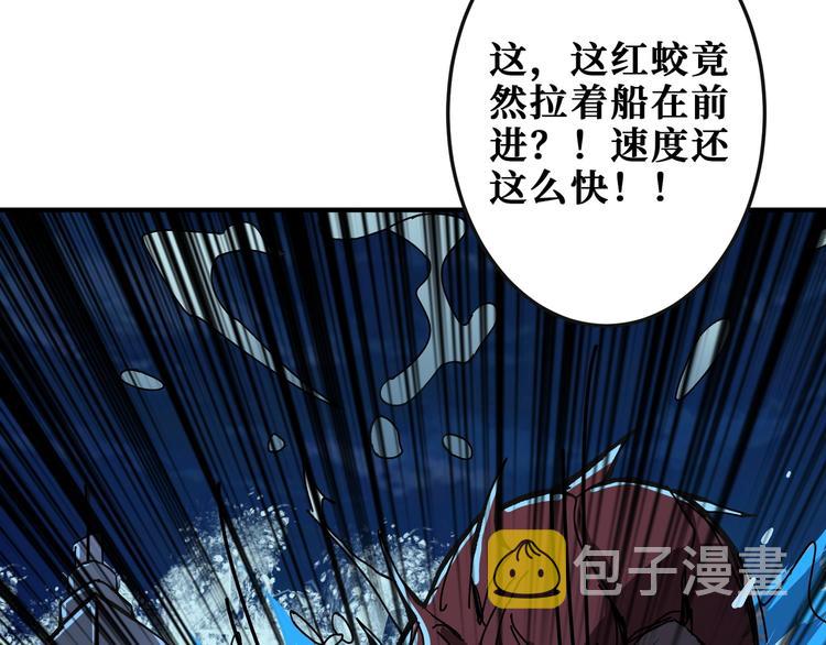 第195话 你还是个妹子吗？！106