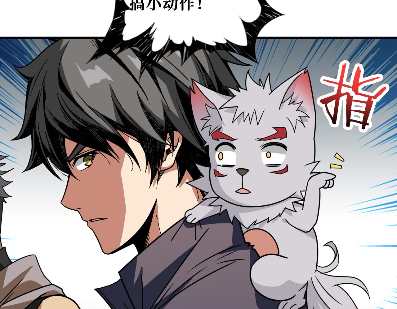 第277话 我裂开了57