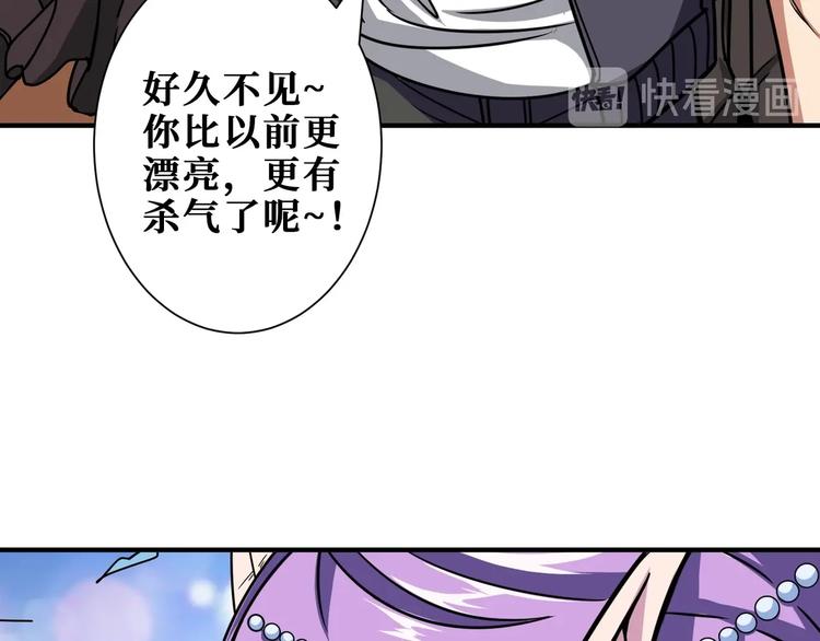 第197话 登岛中9