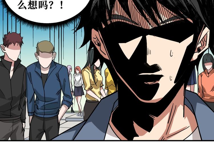 第178话 僞娘上门了85