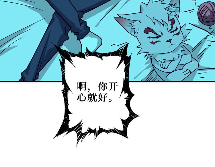 第246话 这孩子打小就聪明95