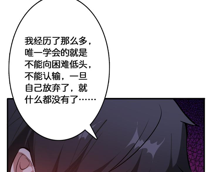 第13话  危险的味道37