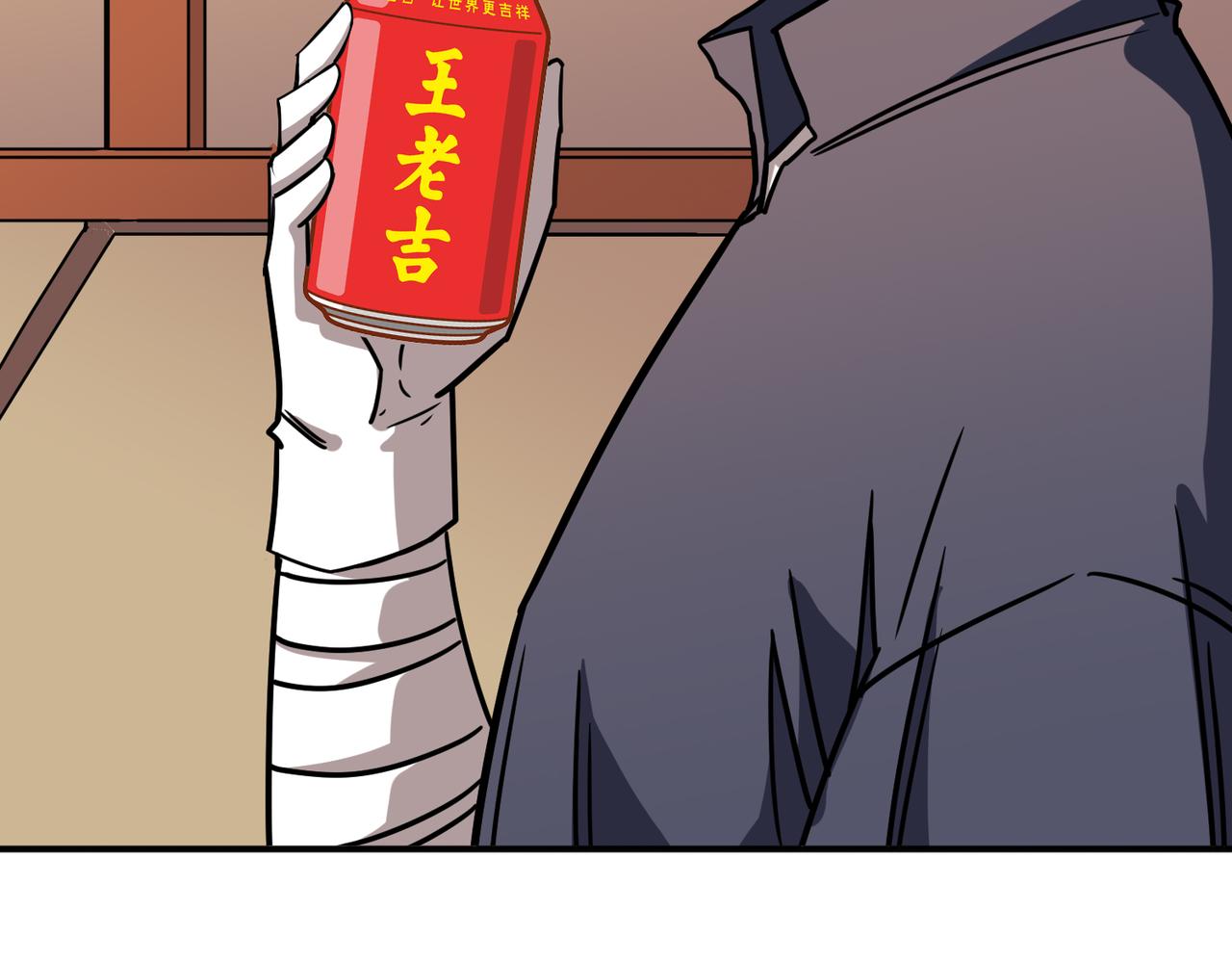 第268话山鬼15