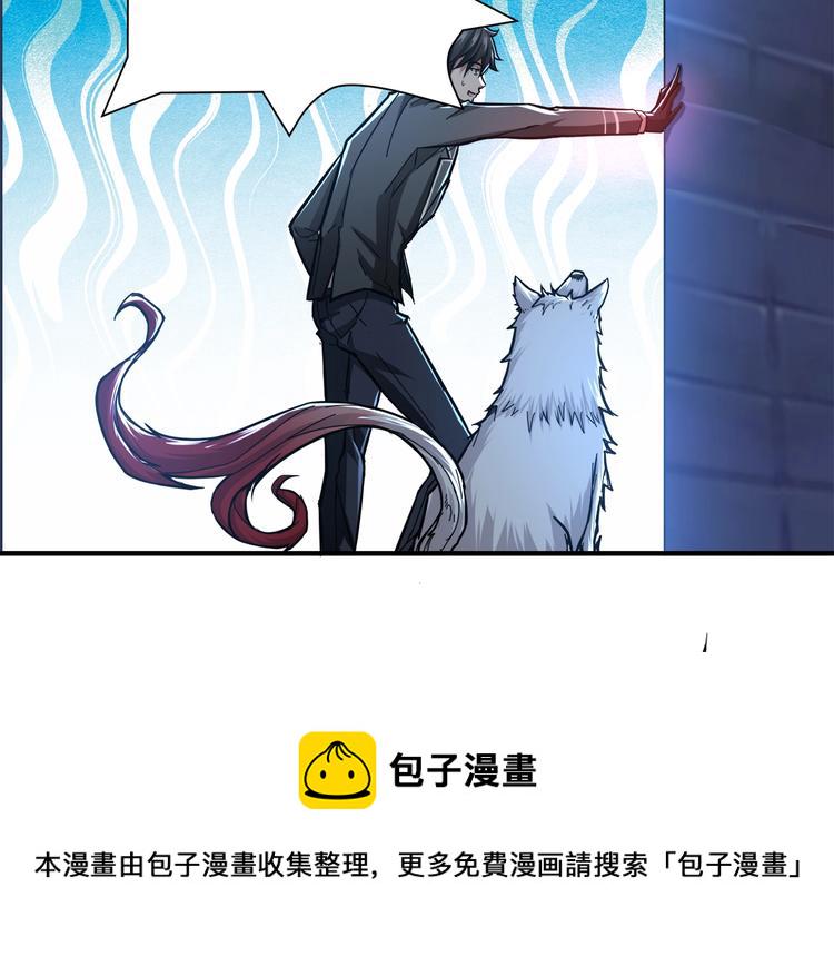 第37话 偷窥???57