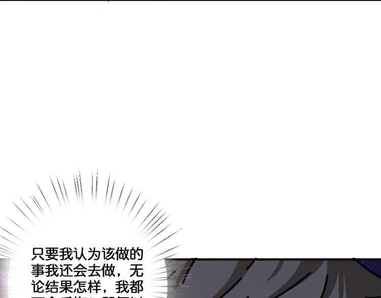 第32话 女神献花57