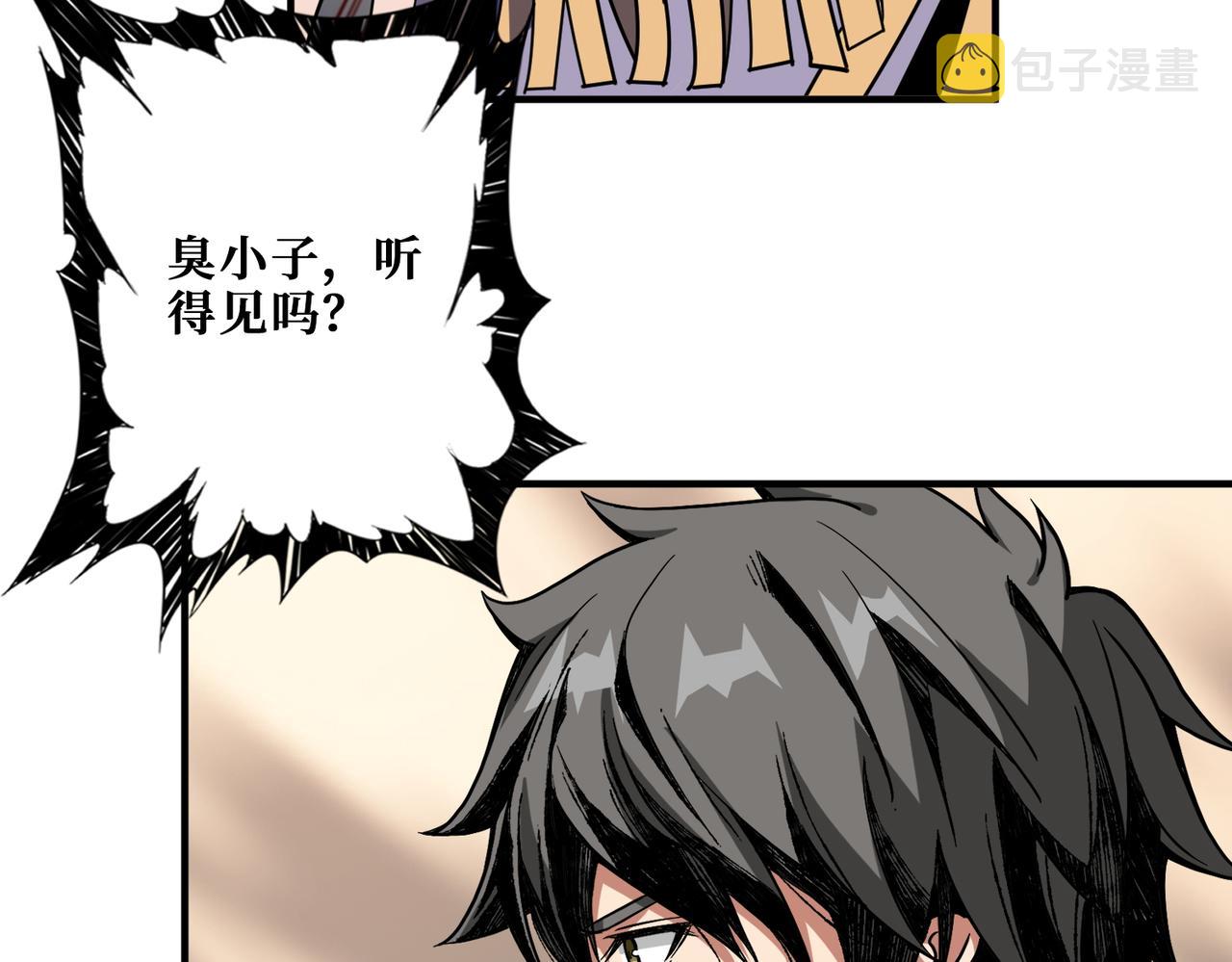 第367话 夫人，你也不想……32