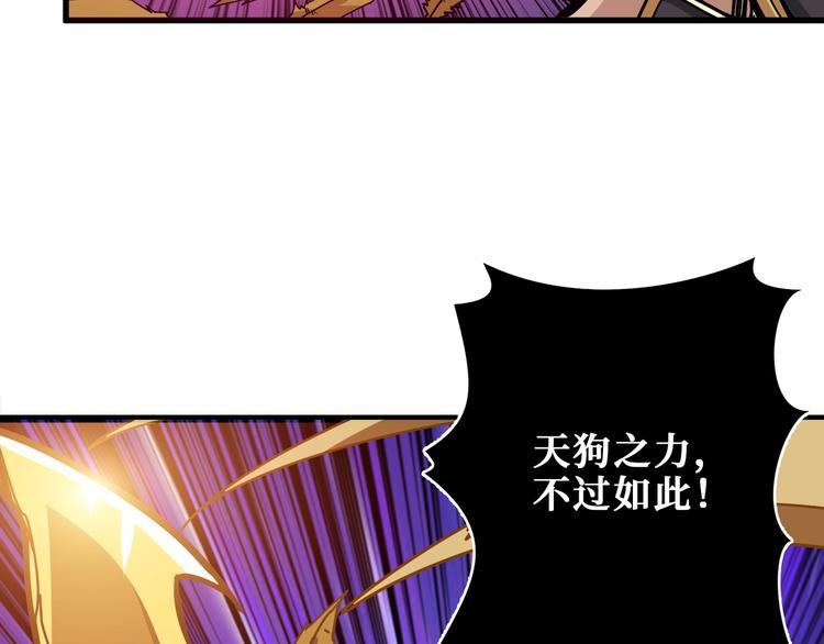 第202话 龙的踪迹14