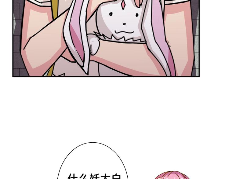 第35话 日狩58