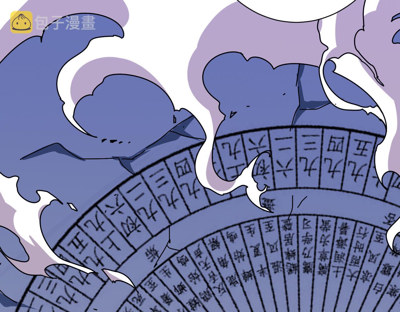 第361话 别说话，张嘴148