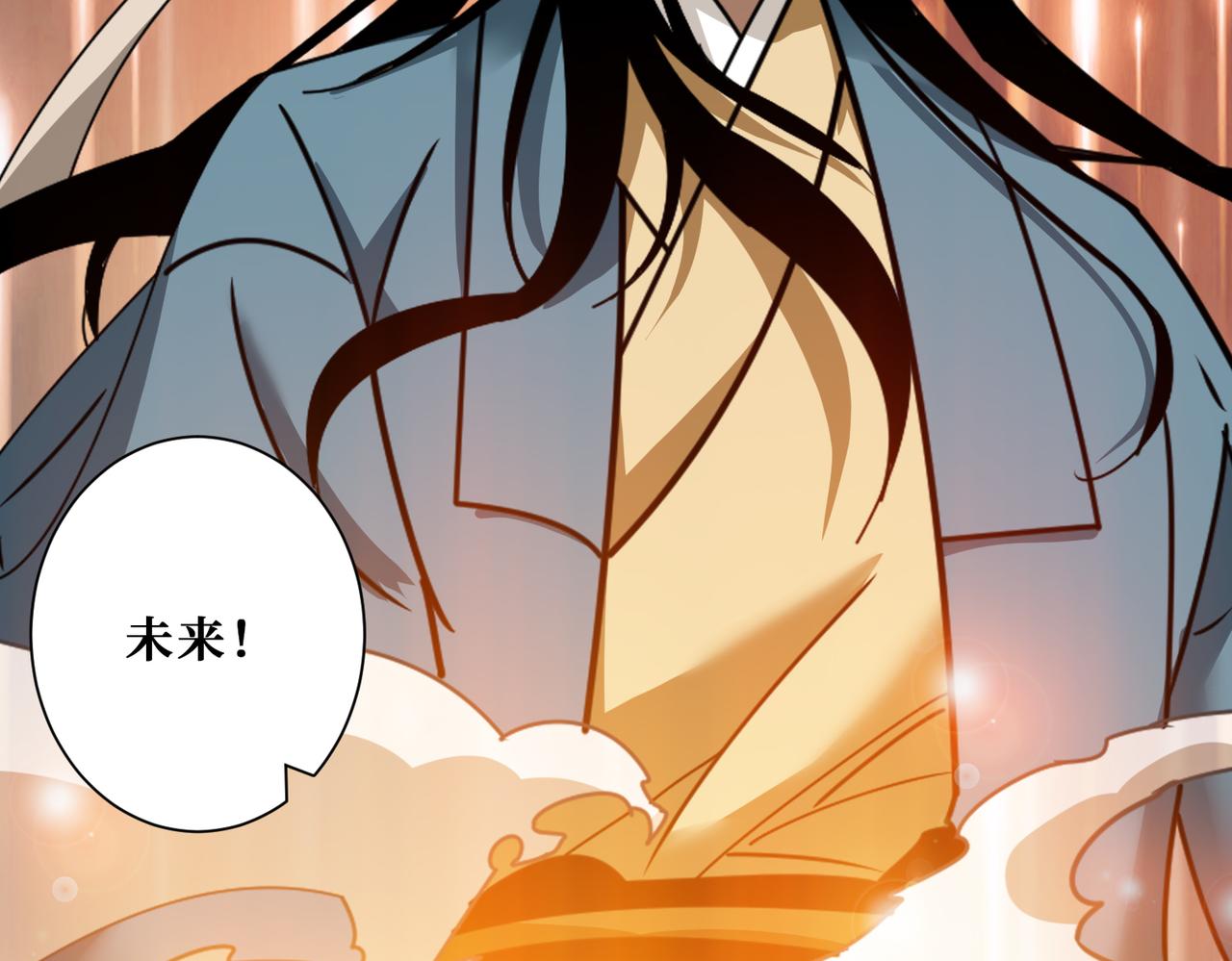 第362话 天界无神15