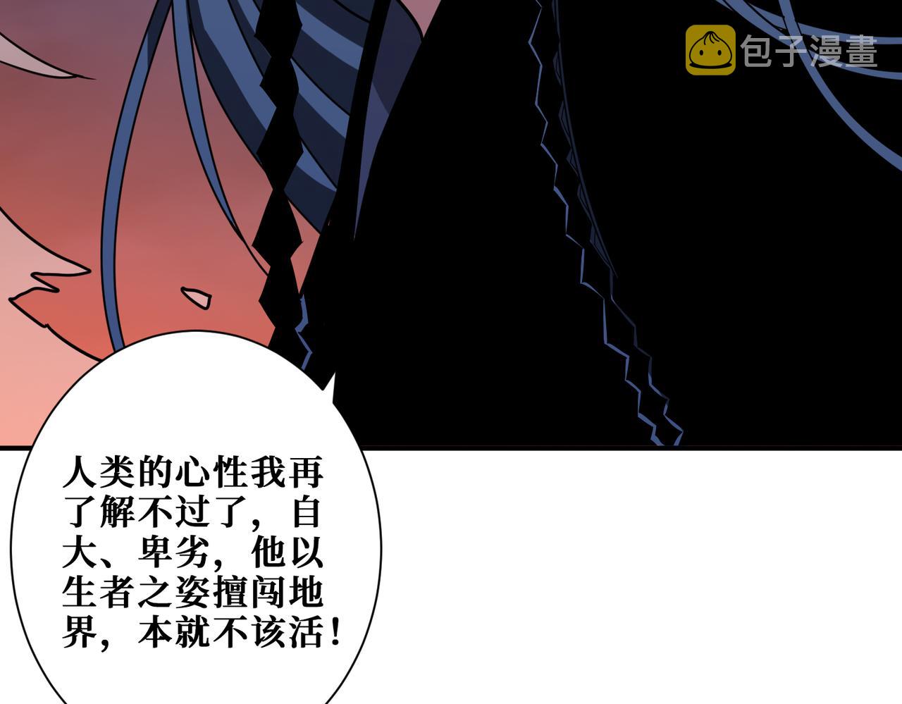 第310话 黑白无常115