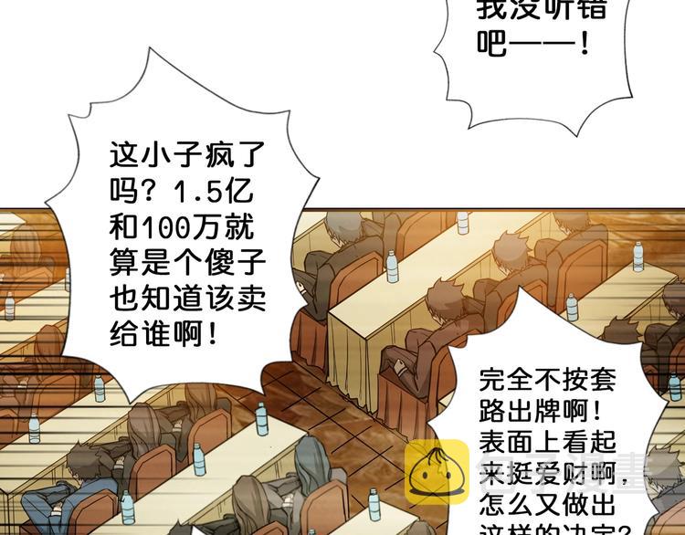 第76话 美女姐姐的补偿68
