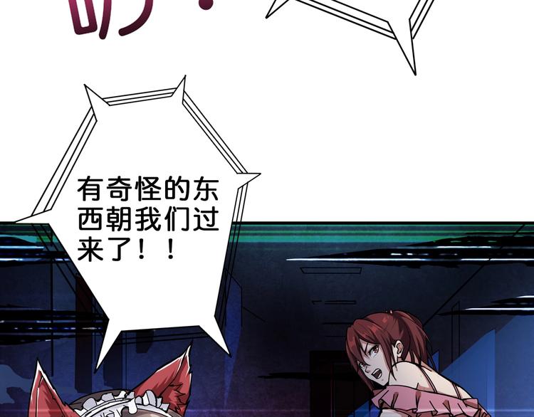 第43话 惊魂视频93