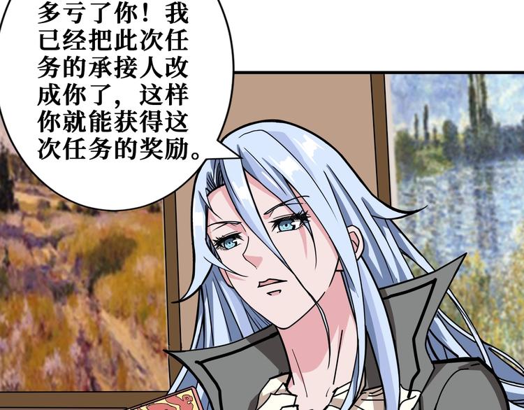 第186话 狗子45