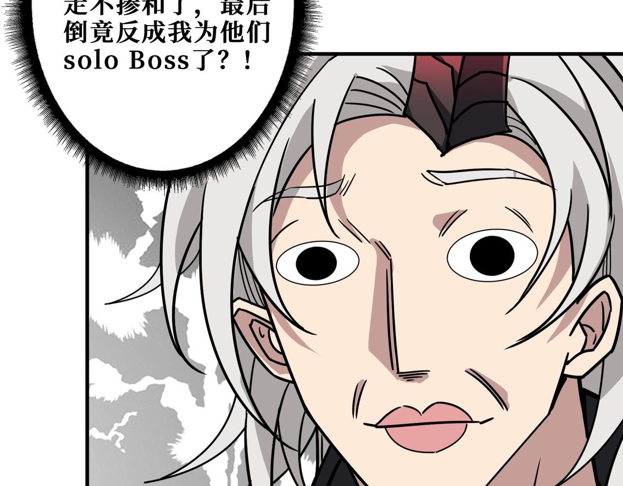 第317话 最强与最弱42