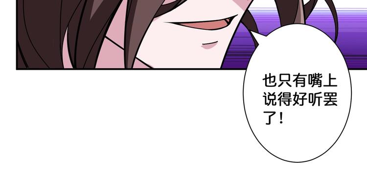 第93话 有钱就完事了15