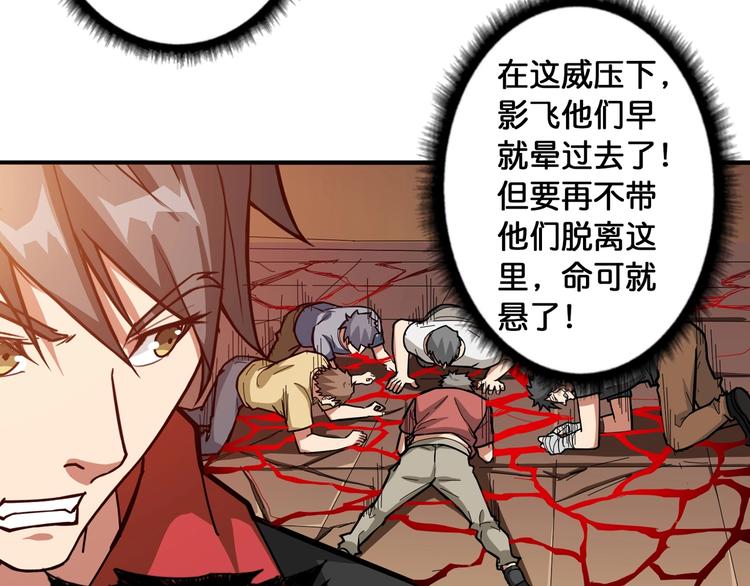 第108话 我被女妖强撩了54