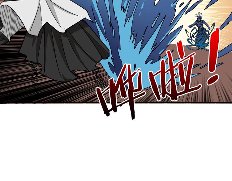第206话 女人打女人？11