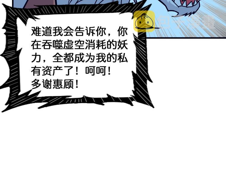 第139话 惊悚小巷60