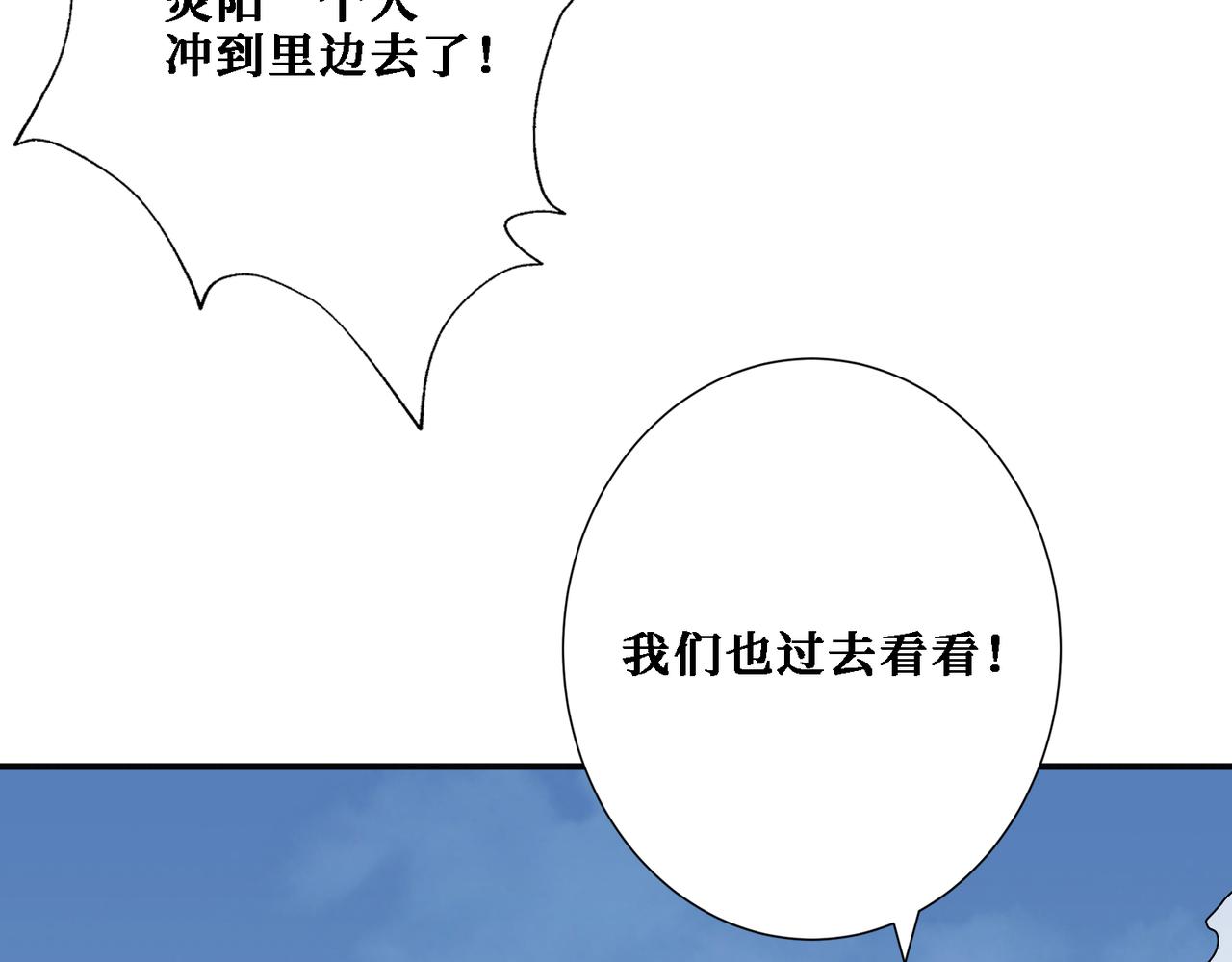 第282话 杀你的那位57