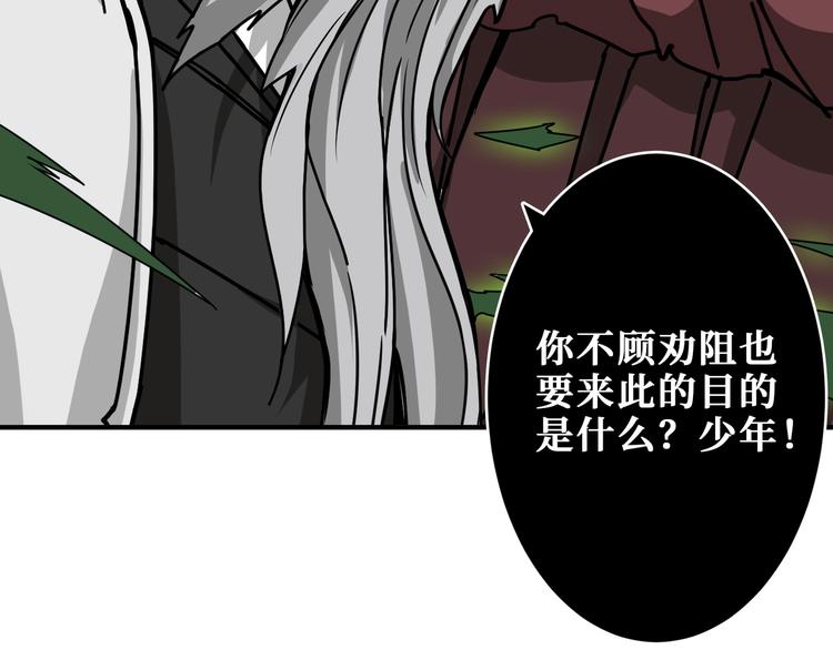 第199话 意料外的人84