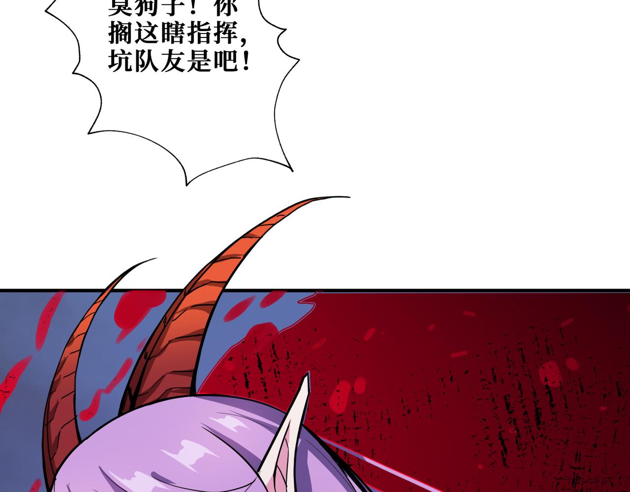第313话 敌羞122