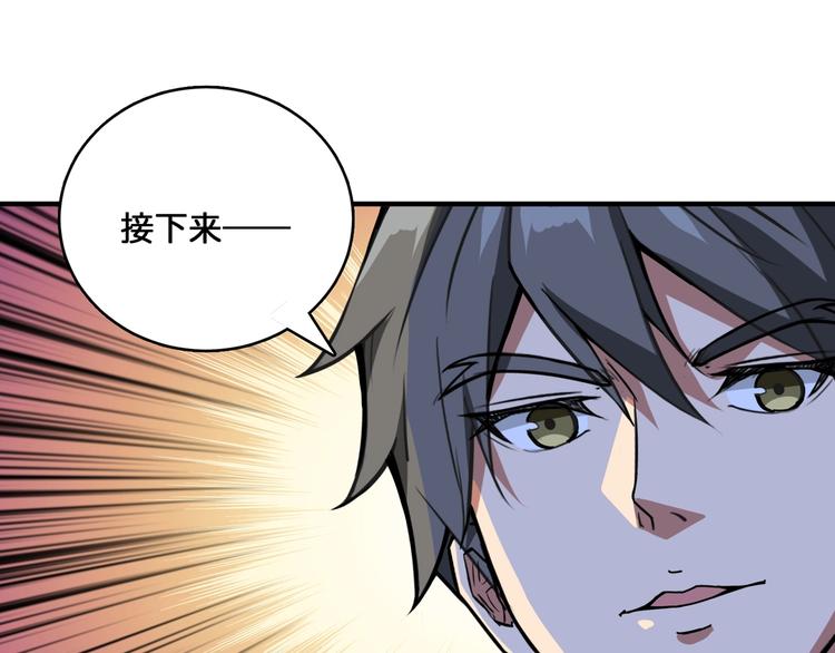 第128话 危险任务25